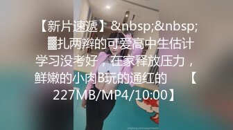 [MP4/ 1.12G] 超人作乐_探花啪啪第二场，优选探花主题酒店约了个商场卖化妆品的良家兼职小妹上门服务