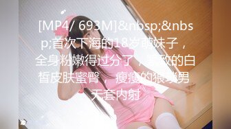 [MP4/399MB]愛神傳媒 EMA006 抖音女主播被屌絲男操翻 斑斑