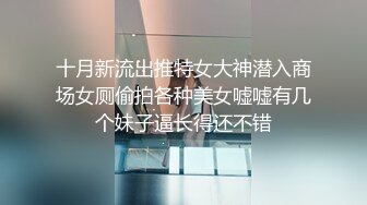 【新片速遞】小少妇太不容易了被小哥草了还不行，还得掰开骚穴给狼友看子宫特写好大哥洞，道具抽插骚穴和菊花逼里塞芒果[1.33G/MP4/01:58:46]