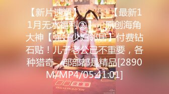 2024年3月，推特约炮大神，【YuWangManShen】，空姐，学生妹良家一网打尽，3P丝袜极致淫靡盛宴推荐 (6)