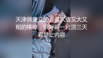 白皙皮肤韵味十足的美少妇露脸女上位操逼秀卫生间口交无套后入