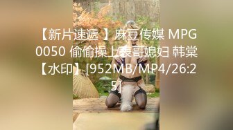 [MP4/925M]7/6最新 绝美御姐眉心长个痣吊钟柰子双女自慰插穴VIP1196