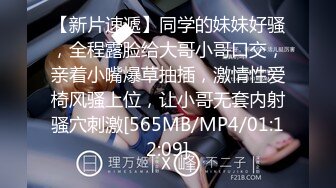 [HD/1.7G] 2024-06-05 JV-10 JVID 車庫捆綁調教太色情了超頂-喬安