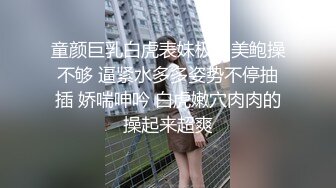 站長推薦女神級嫩模雨珍穿著各種制服絲襪演繹求職被潛