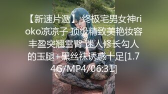 大哥冒死进入女厕偷拍到了几个极品长腿妹子，激动的手抖