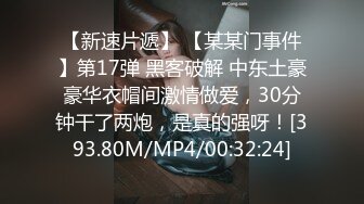 [MP4]超青春 人气超高，相信群众的眼光吧【想要爸爸抱】，顶级女神~超级反差~水晶棒插逼~自慰猛扣