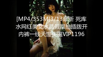 [MP4/381MB]ED Mosaic 女友负气出走在路边随便抓男大生回饭店爱爱不料男友突然回来了!