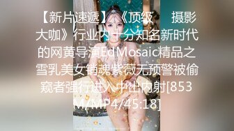 [MP4]高颜值纹身妹子翘起屁股后入抽插上位骑坐大力猛操