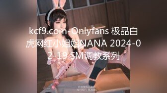 ❤️声娇体软易推倒❤️00后清纯学妹〖wink333〗柔软娇嫩美少女主动骑乘 软软的叫床声太让人上头了 萌萌的外表超反差