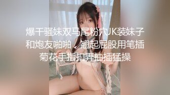 【清纯女大小瑜】超清纯小学妹，第一次换上黑丝，掰开粉嫩的小穴，勾引男人这一套学得不错 (1)