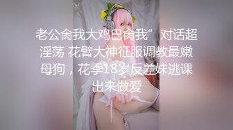 【新片速遞】&nbsp;&nbsp; 调教漂亮美眉 黑色开档皮裤叉着M腿 被无套爆菊花 [81MB/MP4/01:08]