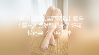 【新片速遞】 广州刚成年的小女孩，收在麾下❤️每天无套调教、紧致的肉感 像精致的五花肉一样操起来那么香喷喷 7V！[97M/MP4/04:49]