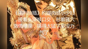 【瘦猴先生探花】新人良家小少妇，吃完烧烤成功推倒，饥渴难耐好久没做爱 (3)