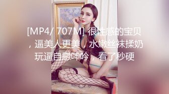 肉嘟嘟的嫩妹子被男友无情玩弄，专业角度上演吃逼狂魔 应该是肾虚了，带个道具狠狠插