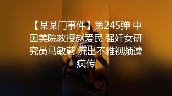 [MP4/ 376M] 偷情人妻 “我出来取快递呢，有点累有点喘“偷情时老公打来电话