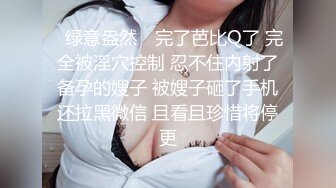 高颜值性感美女被男友在床上各种姿势抽插操爽后满足的抱在一起