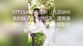 外表矜持，内心淫荡的小桃，极品大长腿反差婊 太敏感一高潮就浑身颤抖 美腿肩上扛爆操 呻吟勾魂