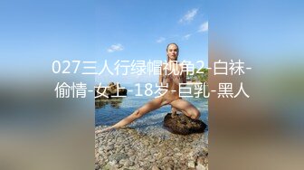 ★☆高端泄密☆★美到爆炸 期待已久的女神 终于扛不住经济压力【夏沫夏沫】来几次难得的性爱，女神逼不断的特写，陶醉沉迷的眼神真棒 (3)