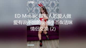 [MP4]蜜桃影像传媒 PME092 用口交叫醒大鸡巴儿子 吴茜茜