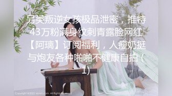 《极品反差✿女神泄密》露脸才是王道！高颜美鲍外围绿茶婊【月亮猫】付费解锁私拍，吃鸡足交啪啪供两位金主3P玩弄