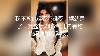 ✿黑丝小猫✿身材一级棒的花季美少女 性感黑丝可爱猫耳朵可爱又魅惑 翘起小屁屁被大鸡巴爸爸后入小骚穴 极品小母狗