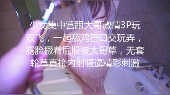 白虎穴学妹学校附近搭讪路人，无视他人在草丛野战『狠货高科技看简阶』