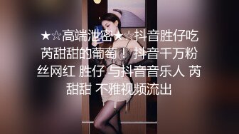 【新片速遞】千金小姐~酒店开啪，男友先肏一番，朋友来了再一起3P，这性感肉臀无论是女上位还是后入，都好舒服! [38M/MP4/02:03]