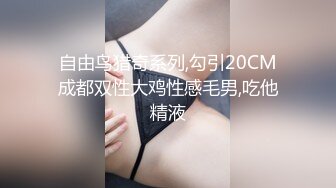 【中｜推荐】超帅包皮大屌小哥