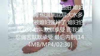 超然刺激精品绝美人妖性感饱满黛西-泰勒和魅惑骚妇火辣高跟裸体爱昵吃乳舔逼亲密啪啪