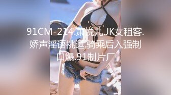 【新片速遞】 熟女妈妈3P 我要吃鸡吧 爽死我了 鸡吧好硬哪 夹的好紧 被你夹废了 哈哈 阿姨大屁屁口活也好 [225MB/MP4/05:05]