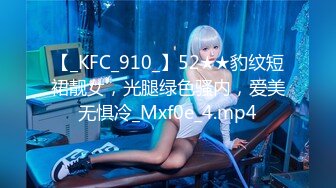 【新片速遞】 ✨韩国富二代包养白净母狗萝莉「little_le_nni」BDSM后庭开发日记 束缚鞭打虐阴虐肛滴蜡【第二弹】[4.11GB/MP4/1:35:26]