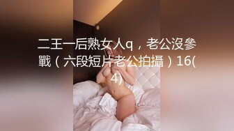 NicoLove 酒店经理回来啦