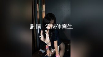 私拍甄選 揉乳玩穴 呻吟流漿 (1)