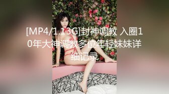 [MP4/ 505M]&nbsp;&nbsp;探花老司机鸡哥酒店高价约炮C罩杯的长腿女神外围兼职女模特被插的差点喊老公达到最高