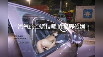 【AI换脸视频】杨幂 高傲女社长被下属轮流做