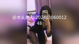 【男娘控狂喜】二次元混血美妖TS「nano」OF露脸大尺度私拍 花式道具虐阴虐菊爆浆精液地狱【第三弹】 (2)