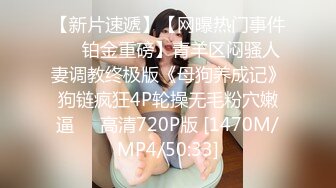 好身材漂亮大学生妹子约到酒店黑丝黑衣苗条