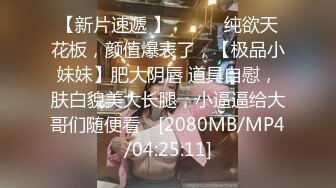 【极品 小热巴】Una尤奈 羞耻享受按摩性体验 精油指尖触感 肉棒挑逗蜜穴 欲罢不能插入爆艹女神