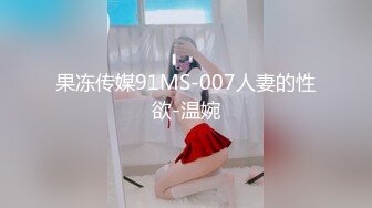 《极品CP??魔手?外购》价值千元巨作！商场全景4K镜头偸拍女厕各种大屁股小姐姐方便~好多气质美女撅着大腚嘘嘘好养眼