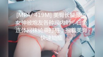 日荷混血女模特「APRIL」OF大尺度私拍 身材超顶的妖艳贱货被老外干到翻白眼 (8)