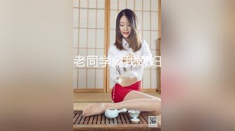 00后小母狗粉嫩小骚屄全程后入