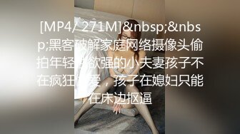 [MP4/ 333M]&nbsp;&nbsp;骚逼少妇深夜户外露出直播，大胆勾引路人大叔，叫大叔配合拍一下找个角落免费给大叔摸奶