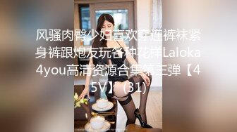 [MP4]STP31244 新人下海美女！外表甜美酒店开房！收费房开操，骑脸插嘴振动棒插穴，叫起来好骚，大肥臀后入很Q弹 VIP0600