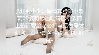 STP30809 ✿高潮盛宴✿ 最美媚态蜜汁嫩鲍美少女▌Yua▌超性感Cos莹妹 被男友尽情抽插嫩穴 高潮颤挛N次女上位榨精内射