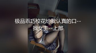 【性虐调教??猫娘女神】推特SM大神『ILLUSIO』最新调教COS女奴性爱甄选 捆绑口爆虐操 高清720P原版