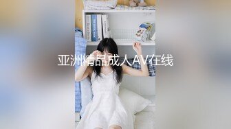 《顶级福利》贴_吧Q群V群私密交流圈内部分享视图各类露脸反_差骚母G女神校花网_红人前高傲淑女私下里淫D至极 (2)