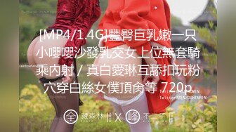 【新速片遞】&nbsp;&nbsp;2024.2.26，【利哥探花】，大三兼职学生妹援交，眼镜妹反差婊，被操得飘飘欲仙，累的半死！[496M/MP4/01:21:03]