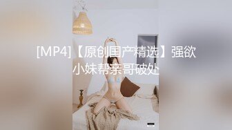 【极品❤️乱伦通奸】超短裤诱人蜜臀妹妹《妹妹同居生活》户外野战顶臀后入 白嫩肌肤真带劲 紧致白虎榨射中出