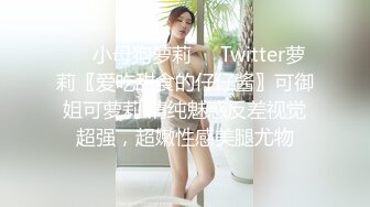 《百度云泄密》单位领导酒店潜规则新来的美女实习生 尝试操她的屁眼 (2)