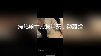 兔子先生TZ-112国宝极K杯巨乳